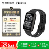 荣耀手环11 26天长续航 睡眠健康监测 羽毛球模式 运动手环 智能手环Pro GPS版黑色 七夕礼物 国家补贴