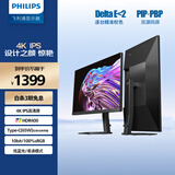 飞利浦27英寸 4K IPS 10bit出厂校准HDR400 TypeC65W 低蓝光 办公显示器openclaw好帮手设计屏27E1N5900R