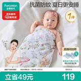 全棉时代婴儿包单抗菌防蚊纱布包巾纯棉新生儿包被盖毯舞动精灵90×90cm