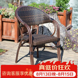 紫叶（ziye）阳台藤编椅子喝茶仿竹縢椅老人高靠背椅休闲椅藤椅单人椅子