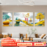 瑞尚（RUISHANG） 北欧客厅装饰画轻奢沙发背景墙挂画简约墙上壁画餐厅玄关墙画 家和富贵B  左右70*90+中120*90烤瓷镶钻