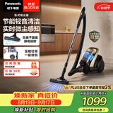 松下（Panasonic）【除尘神器】卧式有线吸尘器家用大吸力手持长续航垃圾压缩机清洁机吸猫毛除毛宠物MC-8L85CNJ81