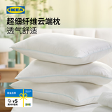 宜家（IKEA）BRUKSVARA布瓦拉高枕低枕家用枕头枕芯床上用品卧室学生宿舍 高枕 单只