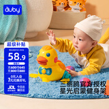 澳贝（auby）婴幼儿童玩具小黄鸭学爬乖乖下蛋鸭子引导逗爬行学步满月见面礼物