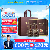 古井贡酒 年份原浆献礼 浓香型白酒 50度 500mL*2瓶 双瓶装