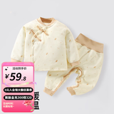 婧麒（JOYNCLEON）婴儿秋衣套装秋冬季夹棉儿童分体宝宝保暖内衣衣服裤子男女童 【保暖夹棉款】蒲公英咖色 100 按扣高腰