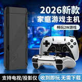 小霸王PSP游戏机盒子家用街机无线摇杆双人格斗家庭主机经典怀旧FC游戏机D104pro-A