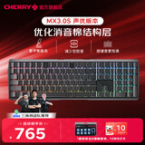 CHERRY樱桃 MX3.0S 有线电竞游戏全尺寸机械键盘RGB可选蓝牙无线三模家用办公 【声优版】MX3.0S无线三模-黑色-红轴