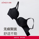 爱慕【面膜文胸】光面无痕粉底液内衣文胸 B75