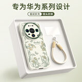 XP适用华为mate80手机壳新款镜头全包mate80pro保护外壳防摔硅胶男女生高级感带挂绳-古董白复古花园