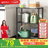 溢彩年华 厨房置物架落地架子家用微波炉收纳储物架多层仓储货架20151-BK