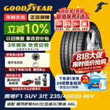 固特异（Goodyear）汽车轮胎 235/45R20 96V EAG F1 ASY3 SUV鹰驰F1 3代 原配领克