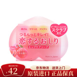 沛丽康日本沛丽康pelican桃子美臀皂去角质淡化黑色素屁屁皂蜜桃香80g 一块入