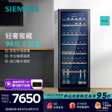 西门子（SIEMENS）317L酒柜 96瓶装红酒柜家用 葡萄酒柜恒温冷藏 进口橡木酒架 黑色 KW3MVB8TSC