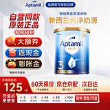 爱他美（Aptamil）澳洲金装版新西兰原装进口富含DHA婴幼儿配方奶粉儿童营养牛奶粉 3段 效期27年8月 900g 1罐