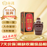 汾酒老白汾10 2021年 清香型白酒 53度 475m l单瓶装   陈年老酒【京东老酒】中秋礼品