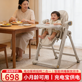 优乐博（ULOP）儿童宝宝餐椅摇摇椅二合一电动婴儿餐桌椅6个月以上多功能防侧翻 新生儿见面礼婴儿宝宝餐椅摇椅二合一0-6岁婴幼儿 可坐可躺+双限位+充电宝供电+免安装可折叠