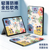 世韩适用华为matepadSE11保护壳2026/24款活力版擎云C5e/5s平板电脑11英寸保护套轻薄防摔智能休眠皮套