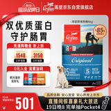 Orijen渴望狗粮 成犬幼犬无谷鸡天然鸡肉进口全价通用犬粮6kg效期27/5