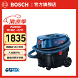 博世（BOSCH） GAS 12-25 PL重载级工业吸尘器电动吸尘机干湿吹三用大容量 官方标配