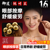 御道朱雀三啄面部按摩器小莲蓬实木黄铜点穴棒眼部拨筋棒教师节礼物