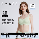 嫚熙（EMXEE）哺乳内衣孕妇文胸喂奶前开扣聚拢有型怀孕期胸罩 【松石绿】经典聚拢款聚拢防下垂 S