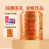 中茶乌龙茶岩茶 老枞水仙 肉桂大红袍铁观音红茶叶礼盒 送伴手礼长辈 【国风红茶】160g*1罐