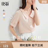 欧莎（OSA）【丝滑般光泽凉爽】短袖雪纺衬衫女士上衣设计感小众衬衣夏季新款 橘色 M