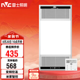 雷士（NVC）智能浴霸双核变频系列无线变频照明排风Y394卫生间