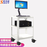 思珀睿电脑设备仪器推车 家用厨房置物架 落地机房移动工作台培训检测车 P97三层常规款白色+桌面支架