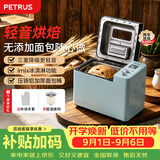 柏翠(petrus)面包机烤面包机家用全自动多功能和面机多士炉冰淇淋肉松PE9709