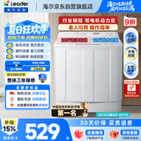 海尔（Haier）出品统帅波轮洗衣机 双桶半自动双缸 10公斤家用 京东自营以旧换新家电补贴TPB100-1188BS