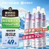 维德氧气瓶便携式高原供氧器孕妇老人吸氧机家用旅游氧气罐1700ml*4