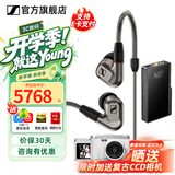 森海塞尔IE600 IE900有线耳机旗舰级HiFi音乐高保真动圈塞子入耳式耳挂耳塞套装送朋友生日礼物 IE600+旷世之声M18i MAX【高性价比】