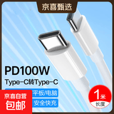 【官营正品】苹果17/16/15充电器头30W/45W适配原装正品快充套装iPhone17/16proMax/Air 15数据线 【活动特价款】PD双C线