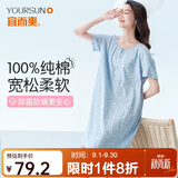 宜而爽【100%全棉抗菌防螨】女士睡裙睡衣女纯棉套头连衣裙可外穿家居服