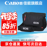 佳能（Canon） 原装相机包 单反相机包 摄影包 微单相机包 单肩包 双肩包专业摄影相机包适用佳能5D4 6D2 R5 R6 佳能1DX3 5D4 6D2 原装相机包 晒单享免费换新服务