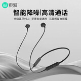 索爱（soaiy）X8无线蓝牙耳机 颈挂式跑步运动音乐耳机半入耳长续航耳麦 适用于苹果安卓华为手机 黑色