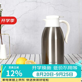 乐扣乐扣（LOCK&LOCK）家庭保温壶套装 暖水壶银色 拉恩保温杯400ML+妙趣咖啡壶2.2L