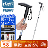 开拓者（pioneer）狼牙5系 户外登山杖手杖铝合金三节伸缩徒步健走杖 拐杖 T型 银色