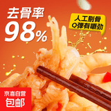 去骨鸡爪柠檬酸辣脱骨凤爪即食解馋休闲食品零食下酒菜固形物60% 200克*4盒【柠檬酸辣味】