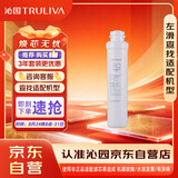 沁园净水器滤芯4级反渗透RO膜滤芯(QR-RF-506B(S)/502B/RO-05A/D/RU-05A/KRT5800/5890)RO-T50-1809-MK