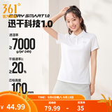 361°polo衫男2026年夏季新款休闲透气短袖情侣运动翻领t恤女父亲节 【女款】本白 L