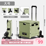 EACHY户外折叠小推车家用可折叠多功能购物车便携式爬楼神器买菜手拉车