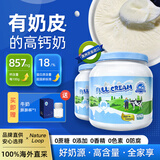 蓝澈胖子牛奶粉澳洲原装进口全脂高钙1kg*2成人学生中老年营养赠水杯