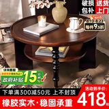 青子悠法式复古茶几中古风圆形茶桌2026新款美式简约家用小户型边桌家具 胡桃中古色+橡胶木【80CM】
