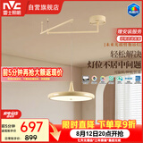 雷士（NVC）未来光摇臂餐厅吊灯可移位客厅餐桌吧台普瑞全光谱护眼灯