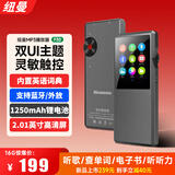 纽曼F30【2026新升级】mp4/mp3学习播放器 蓝牙无损HiFi随身听 超大续航电池高界英语词典 发声电子书