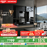 西门子（SIEMENS）【重磅新品】水玲珑Q5温热款嵌入式家用直饮机搭配杜邦RO滤芯厨房净水器 WSC51B0B1C