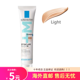 理肤泉青春痘素颜调理精华乳40mlDUO乳(乳液霜面清痘精华 控油） LIGHT自然色